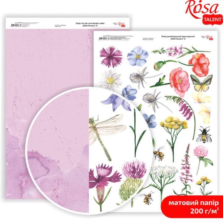 Άγρια λουλούδια A4 χαρτιά scrapbooking | Διάφορα σχέδια
