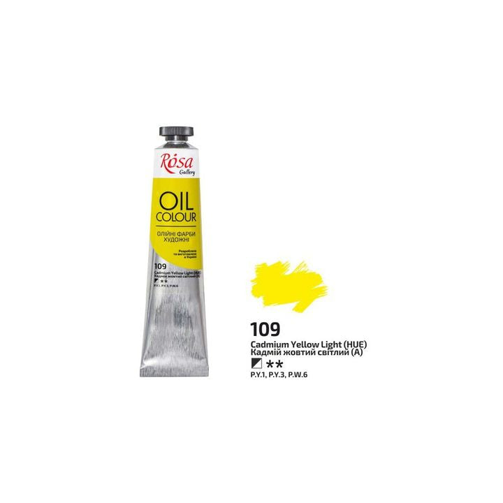 Λαδομπογιές Rosa Gallery 45 ml  | διαφορετικά χρώματα