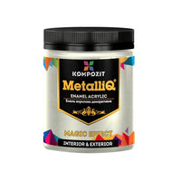 MetalliQ Σύνθετο μεταλλικό ακρυλικό χρώμα 500g | Διάφορες αποχρώσεις