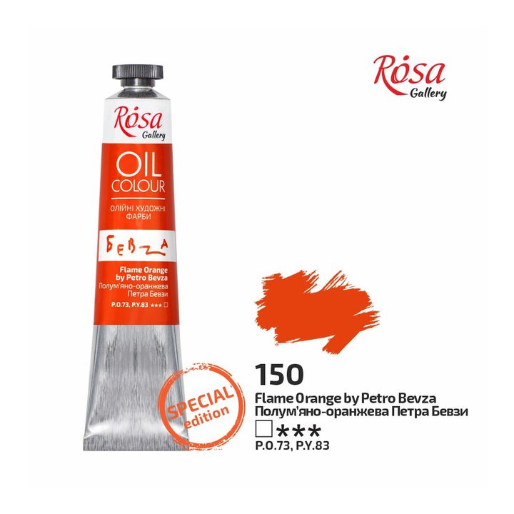 Rosa Gallery Ölfarben 45 ml | verschiedene Farben – Detailansicht 32 | ARTMIE