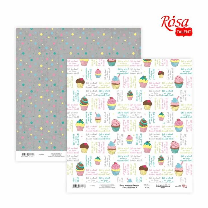 Scrapbooking-Papier 30,48 x 30,48 cm Cake Delicious | verschiedene Motive — Bild 4