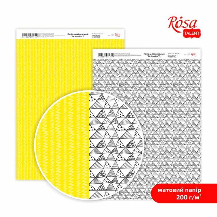 Scrapbooking-Papier Be in Color A4 | verschiedene Motive — Bild 5