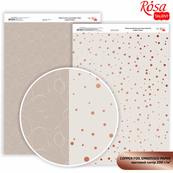 Scrapbooking-Papier Drops A4 | verschiedene Designs — Bild 7