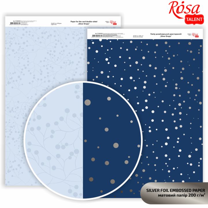 Scrapbooking-Papier Drops A4 | verschiedene Designs — Bild 6