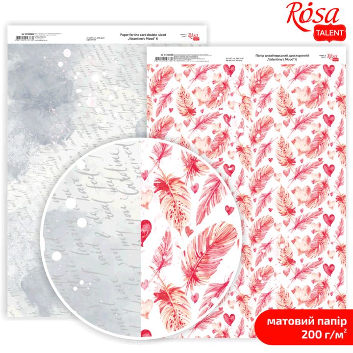 Scrapbooking-Papier Love Mood A4 | verschiedene Motive — Bild 5