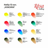 set-akouarelas-classic-12-chromata-oloklira-godets-kartoni-rosa-gallery-SK-RSK340012-6.jpg