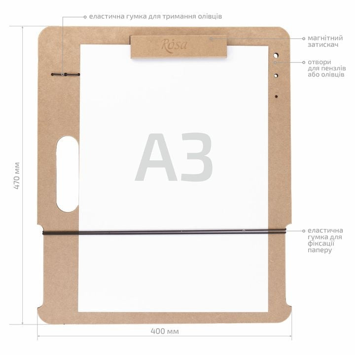 tavola-da-disegno-con-clip-magnetica-a3-40x47-cm-mdf-rosa-studio-1.jpg