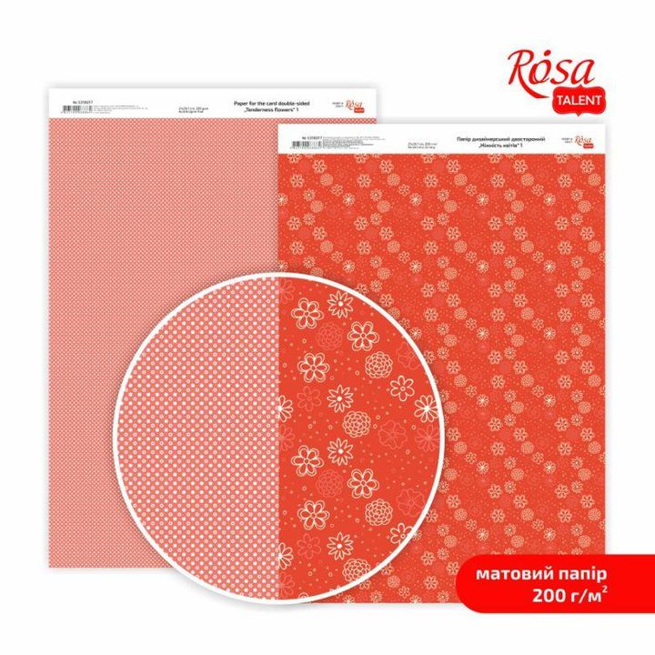 Τρυφερότητα Λουλούδια A4 χαρτιά Scrapbooking | Διάφορα σχέδια