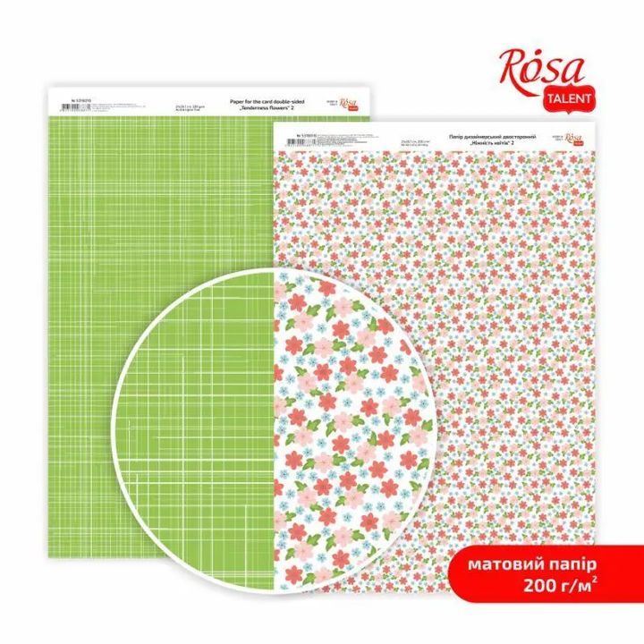 Τρυφερότητα Λουλούδια A4 χαρτιά Scrapbooking | Διάφορα σχέδια
