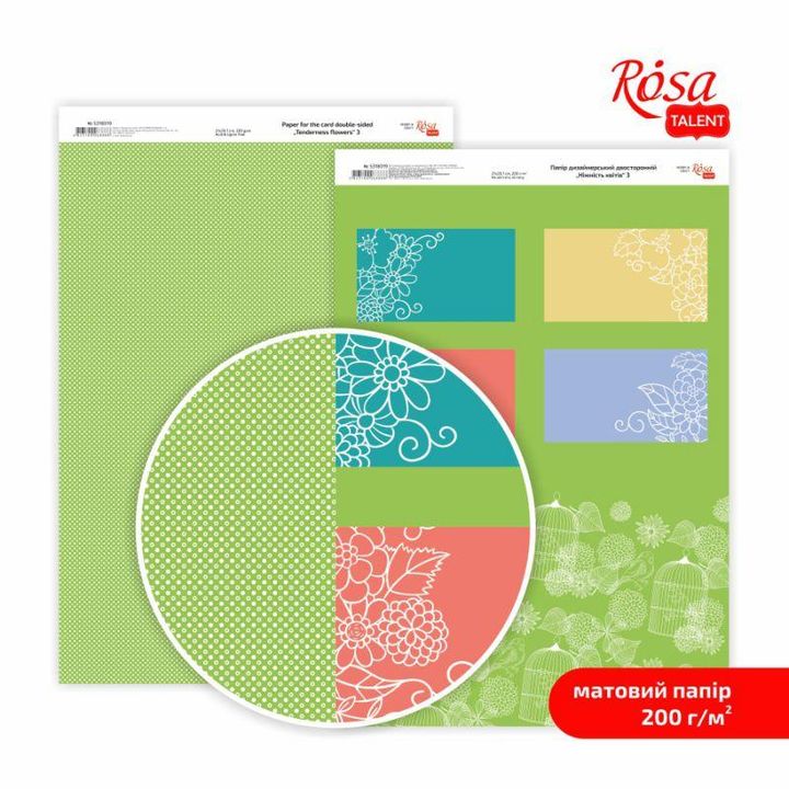 Τρυφερότητα Λουλούδια A4 χαρτιά Scrapbooking | Διάφορα σχέδια