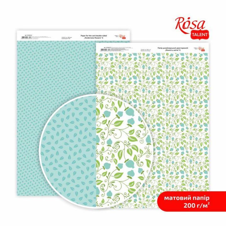 Τρυφερότητα Λουλούδια A4 χαρτιά Scrapbooking | Διάφορα σχέδια