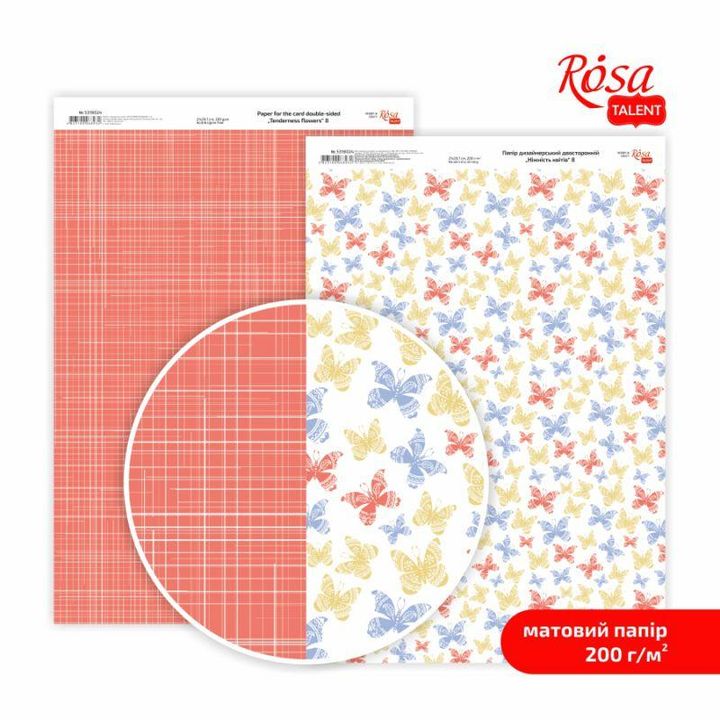 Τρυφερότητα Λουλούδια A4 χαρτιά Scrapbooking | Διάφορα σχέδια